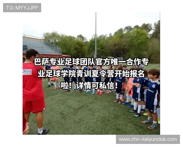 巴萨未来三年人才培养全公开,开启足球青训新纪元