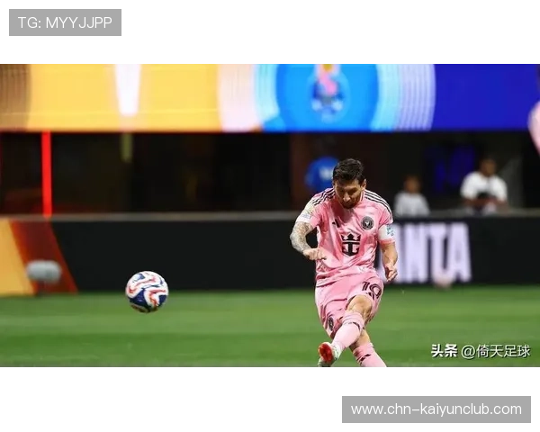 迈阿密国际通过整体协同提高效率,球队更具威胁