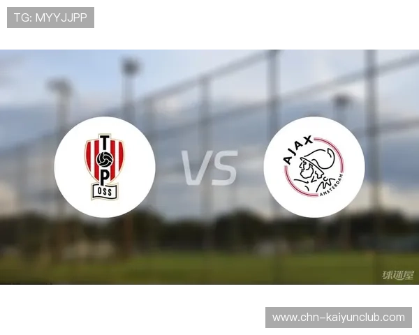 阿贾克斯提拔青年10号